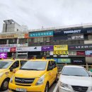 서일세탁소 이미지