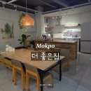 더좋은집