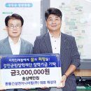 (주)한동엔지니어링 이미지