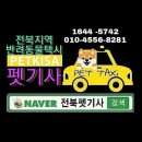 개편한하우스 이미지