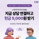 에셋테크