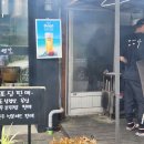 옛날석쇠구이 티스토리