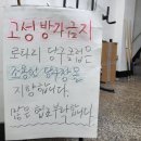 당돌이당구클럽 이미지
