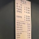 나성족발