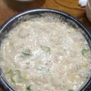 하얀순두부