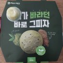 피자마루 이탈리안치즈피자, 치즈크러스트 후기