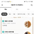 와플대학여수죽림캠퍼스