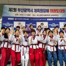 고려태권도장 이미지