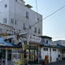 4977 | 포항 여행 구룡포 시장 내돈내산 보리밥 한식 현지인 닭도리탕 맛집 | 텃밥보리밥