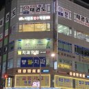 서수원치과의원 | 서수원 웰치과/금곡동/호매실/잇몸치료/적정치료