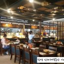 혜종빌딩 | 진영 신도시 맛집 꽃마름 샤브샤브&amp;샐러드바 지대로 맛있는 집