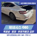 (주)선진모터스 이미지