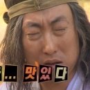 할배가마솥국밥 이미지