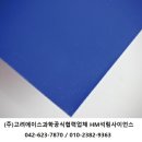 고려에이스과학 이미지