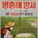 전라남도농업박물관 이미지