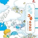 주식회사 주운 이미지