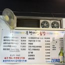 대성곱창 | 부산 대연동 문현대성곱창 - 40년 전통 가성비 좋은 대연동 곱창 내돈내산 방문 후기 (feat. 플레이팅...