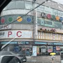 GS25 부산미소점 이미지