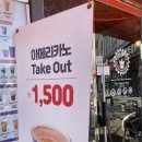 김씨네카페