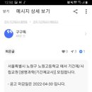 노원고등학교 이미지