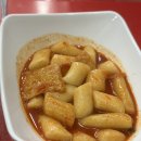 감탄토평점