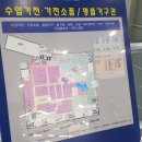테크노중고가전마트