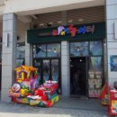 코끼리오락실 이미지