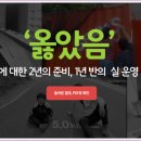 열혈분식 이미지