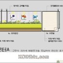 한국인테리어설비 네이버블로그