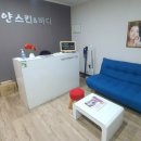 얀스킨 앤 바디