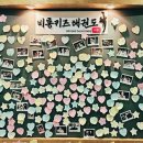 비룡태권도장 | 경기도 부천시 비룡키즈태권도장, 가는법, 영업시간, 후기