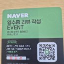 방글이 할매칼국수