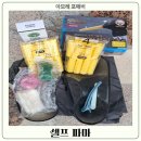 (주)그린파마 | 미용실 20만 원 아낀 후기! 셀프 파마, 혼자서 S 컬 웨이브 뚝딱! 내 손은 똥 손 아닌 금속✌