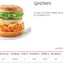 오버거 네이버블로그