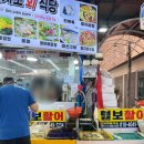 이마트24통영중앙 네이버블로그