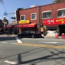 장터 찌짐이