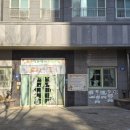 서봉경로당 이미지