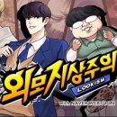 프리즘학원