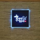 홍대개미타임테라스