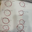 차수학 학원 이미지