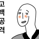 산야초원숯불갈비 네이버블로그