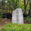 송파근린공원 이미지