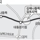 부산외곽순환도로, '뜨는' 서부산 감안 IC 늘려야 이미지