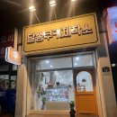 달쏭쿠키제작소