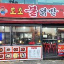 백운역 3번 출구 이미지