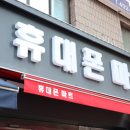 네옴 | 와동 핸드폰 교체 네옴통신과 함께하세요 ^^