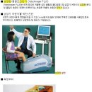 오스테오인 이미지