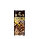 조지아어때
