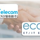 거산통신 네이버블로그