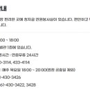 강진군청 민원실 이미지